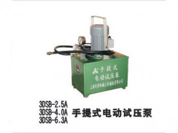 3DSB-2.5A/3DSB-4.A/3DSB-6.3A手提式银河GALAXY官方网站压泵